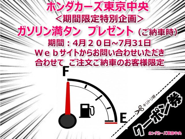 ホンダ ステップワゴン 1.5 スパーダ クールスピリット ホンダ センシング 禁煙 社外地デジナビ ブルートゥース 7 東京都の詳細画像 その4