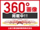 スズキ ワゴンR 660 ハイブリッド FZ セーフティパッケージ装着車 LEDヘッドライト スマートキー 岐阜県の詳細画像 その4