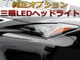 レクサス RC 350 Fスポーツ サンルーフ/ソナー/PCS/三眼ヘッド 愛知県の詳細画像 その3