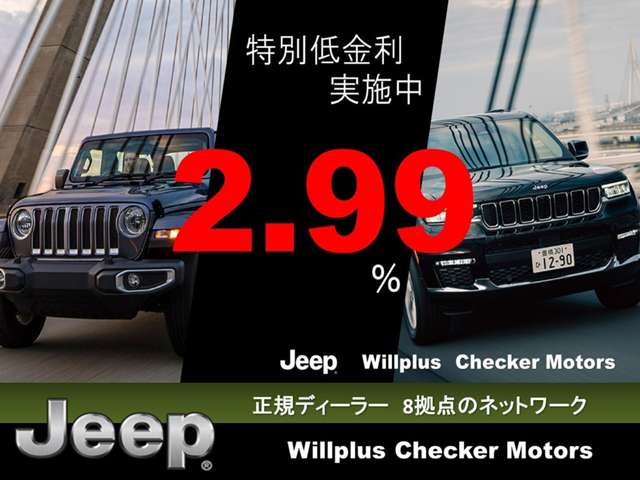 ジープ ラングラー アンリミテッド サハラ 3.6L 4WD タンレザーシート Carplay LED 禁煙 東京都の詳細画像 その4