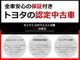 トヨタ ハリアー 2.0 G トヨタ安全装置 ワンオーナー 兵庫県の詳細画像 その3