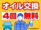 ホンダ N-ONE 660 G Lパッケージ ナビTV オートHID レーダーブレーキ 石川県の詳細画像 その4