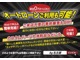 ミニ ミニ クーパーS チェックメイト 車検2年 禁煙車 ドラレコ ETC 愛知県の詳細画像 その2