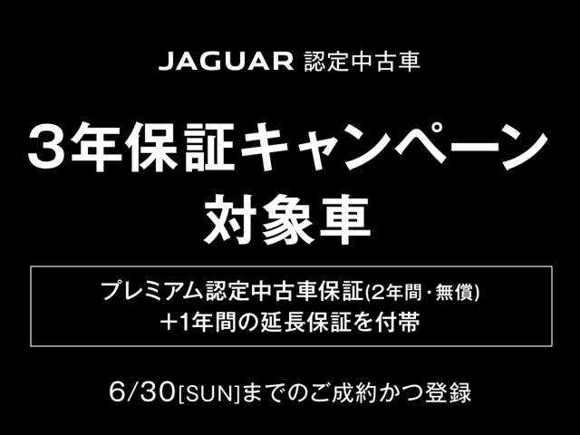 ジャガー XF Rダイナミック HSE 2.0L P250 スライディングパノラミックルーフ 愛媛県の詳細画像 その2