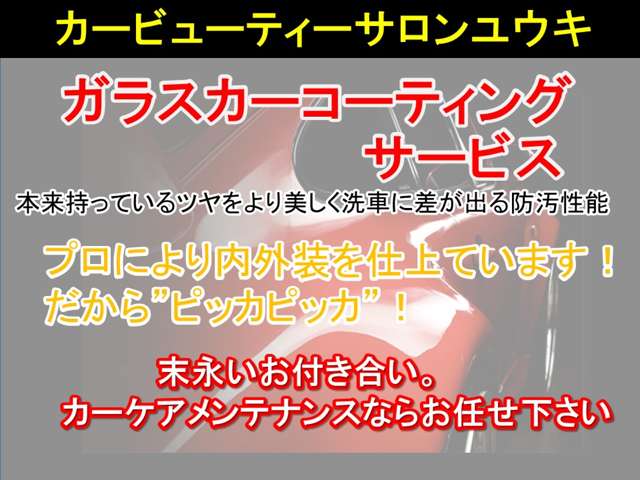 スズキ ワゴンR 660 スティングレー T ナビTV・ETC・スマートキー・検7年5月 東京都の詳細画像 その13