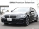 ご質問、ご相談など承ります！BMW 正規ディーラー(株)アルコン専用フリーダイヤル【0120-419-603】までお気軽にお電話下さいませ！
