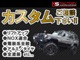 トヨタ ハイラックスサーフ 3.0 SSR-X ディーゼルターボ 4WD  群馬県の詳細画像 その4