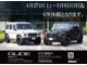 メルセデス・ベンツ Gクラス G400d AMGライン ディーゼルターボ 4WD マヌファクトゥーアプログラム  白革 右H 岐阜県の詳細画像 その2