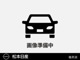 日産 ルークス 660 X 4WD ワンオーナー 長野県の詳細画像 その3