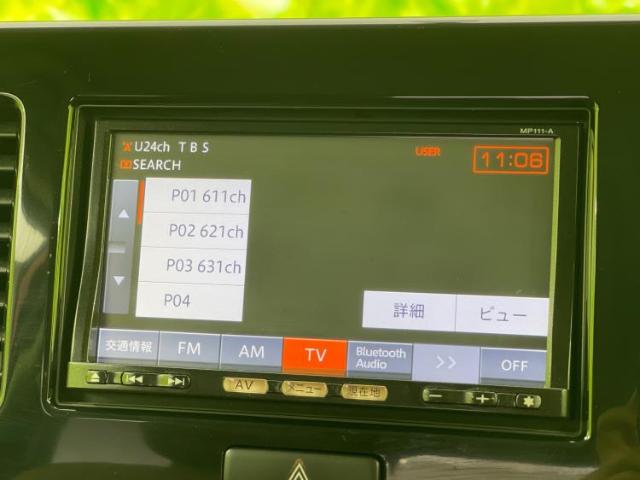 日産 モコ 660 X SDナビ/ETC/EBD付ABS/ワンセグTV 神奈川県の詳細画像 その11