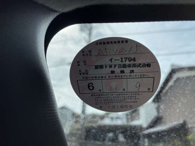 トヨタ エスクァイア 1.8 ハイブリッド Gi HV1年保証 タイヤ4本新品 シートヒーター 京都府の詳細画像 その18