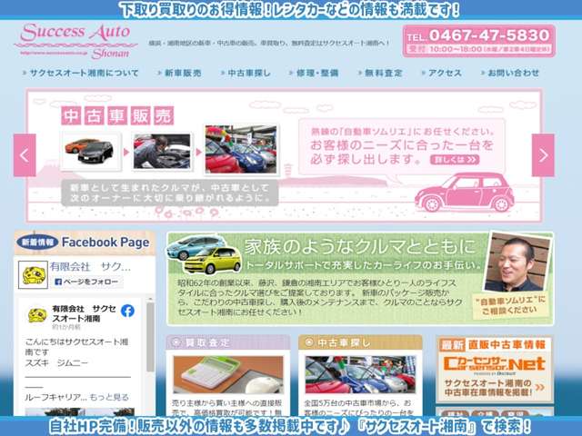 トヨタ ヴィッツ 1.5 RS TRDスポーツM ナビTV ETC PUSHスタート 5速 神奈川県の詳細画像 その5