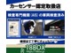 トヨタ スペイド 1.5 F ナビ TV バックカメラ ETC Bluetooth 神奈川県の詳細画像 その2
