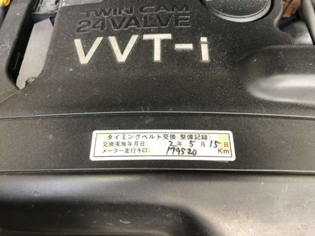 トヨタ クラウン 2.5 ロイヤサルーン Four 4WD ワンオーナー ディーラー記録簿 北海道の詳細画像 その18
