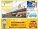 自社整備工場完備！！オイル交換、点検、修理、車検板金塗装、お車のアフターメンテナンスは全てお任せいただけます。