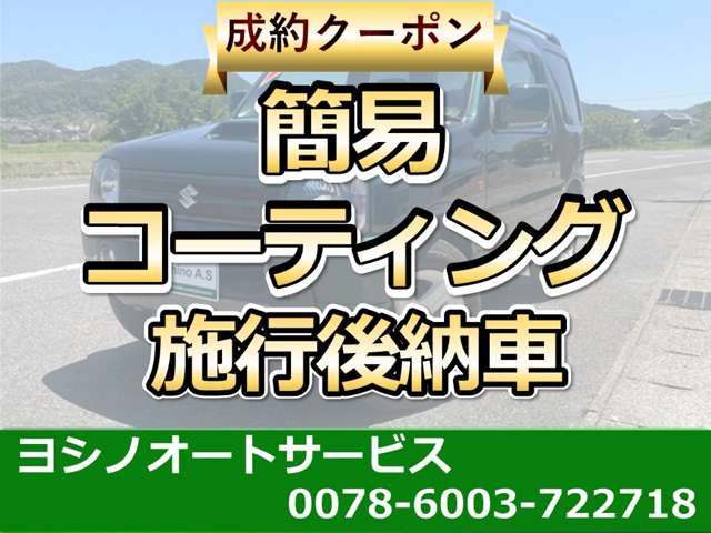 スズキ ジムニー 660 ランドベンチャー 4WD AT ドラレコ ETC Sヒーター 禁煙車 岐阜県の詳細画像 その7