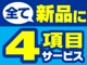 トヨタ ハリアー 2.0 エレガンス 4WD  新潟県の詳細画像 その2
