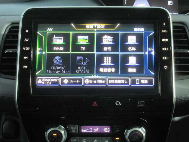 日産 セレナ 2.0 ハイウェイスター V ナビ+AVM Dレコ ETC P-pilot LED A/W 神奈川県の詳細画像 その17