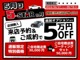トヨタ アルファード 3.5 エグゼクティブ ラウンジ S 後期型 1オーナー JBLサウンド 後席モニタ 埼玉県の詳細画像 その2