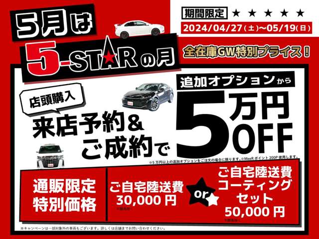 三菱 デリカD：5 2.2 アクティブギア ディーゼルターボ 4WD 4WD 1オーナー 社外バンパーガード 埼玉県の詳細画像 その2