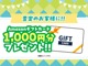 トヨタ ノア 2.0 X Lセレクション ナビ TV フリップダウンモニター 福井県の詳細画像 その4
