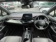 トヨタ C-HR ハイブリッド 1.8 G LED エディション TRDエアロ 9インチナビ セーフティセンス 千葉県の詳細画像 その4