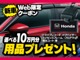ホンダ ZR-V 1.5 X 新車未登録 佐賀県の詳細画像 その2