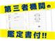トヨタ クラウンセダン 2.0 スーパーデラックス Gパッケージ オートライト ETC パワーステアリング 岐阜県の詳細画像 その4