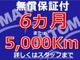 ＢＭＷ 3シリーズ 320i Mスポーツ インテリジェントS iDriveナビ Bカメラ 福岡県の詳細画像 その3