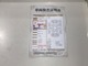 トヨタ カローラスポーツ 1.2 G X 純正7インチナビ&カメラ&ETC付 宮崎県の詳細画像 その3