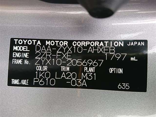 トヨタ C-HR ハイブリッド 1.8 G ナビ・ETC付 香川県の詳細画像 その18