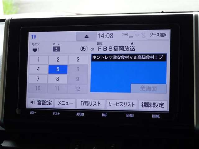 トヨタ RAV4 2.0 G 4WD ナビ&TV ETC 衝突被害軽減システム 福岡県の詳細画像 その7