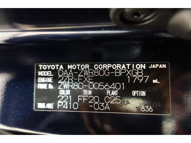 トヨタ ヴォクシー 1.8 ハイブリッド V  広島県の詳細画像 その20