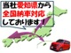 スズキ アルトラパン 660 SS 5速マニュアル/TEIN車高調/フジツボマフラ 愛知県の詳細画像 その2