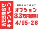 シボレー カマロ LT RS ディーラーデモカー レザー ナビ 岡山県の詳細画像 その2