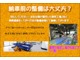 日産 セレナ 2.0 20G 4WD 車検2年 整備記録簿 修復歴無し 北海道の詳細画像 その2