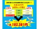 スズキ ソリオ 1.2 バンディット ハイブリッド MV  栃木県の詳細画像 その3