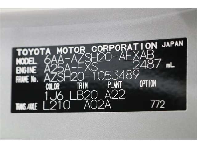 トヨタ クラウン ハイブリッド 2.5 RS アドバンス 本革シート パノラマモニター ドラレコ 栃木県の詳細画像 その20