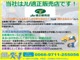 スズキ ハスラー 660 G 4WD ナビ・TV・CD・DVD・シートヒーター 北海道の詳細画像 その3
