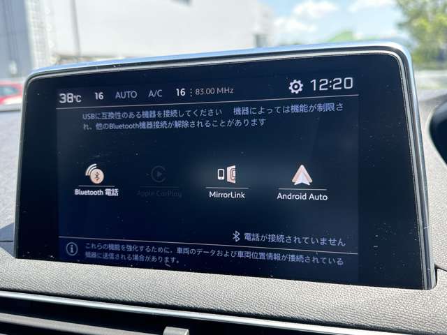 タッチスクリーンディスプレイ。Apple Car Play/Android Auto対応。