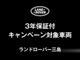 ランドローバー ディフェンダー 90 2.0L P300 4WD  静岡県の詳細画像 その2