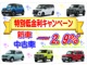 トヨタ ライズ 1.2 G  栃木県の詳細画像 その2