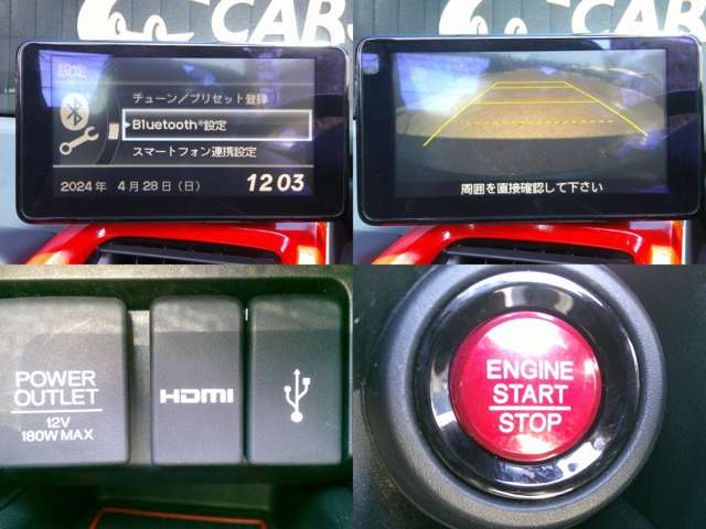 センターディスプレイオーディオ バックカメラ Bluetooth接続可 HDMI USB スマートキープッシュスタート