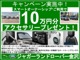 ランドローバー レンジローバーイヴォーク Rダイナミック S 2.0L P250 4WD Pivi Pro 石川県の詳細画像 その3