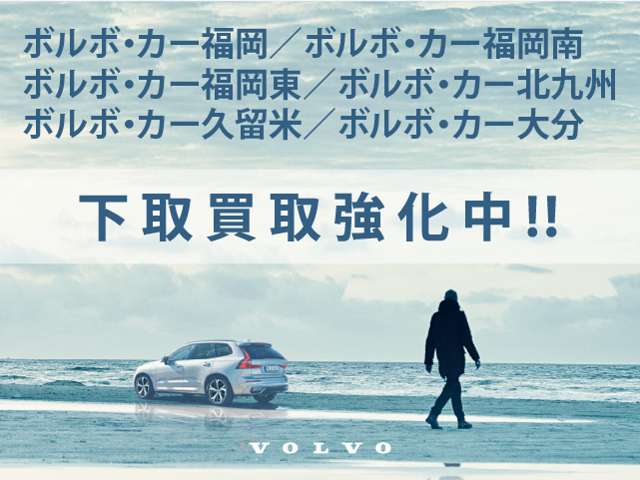 ボルボ XC60 D4 AWD インスクリプション ディーゼルターボ 4WD 買取車 ディーゼル 5ドア SUV AWD 福岡県の詳細画像 その6