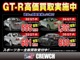 トヨタ MR2 2.0 GT GTウイング 三重県の詳細画像 その2