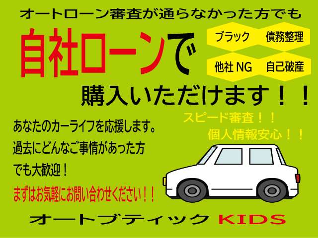 トヨタ タンク 1.0 カスタム G 1オナ スマアシ 禁煙車  両側パワスラ 愛知県の詳細画像 その2