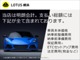 ロータス エリーゼ スポーツ 220II 正規車 ワンオーナー ETC 神奈川県の詳細画像 その2