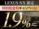 レクサス NX 350h Fスポーツ パノラマルーフ 全方位 Dミラー 3眼ヘッド 岐阜県の詳細画像 その2