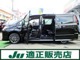 トヨタ ノア 2.0 Si 9型ナビ 後席M 7人乗 両Pドア 2年保証付 福岡県の詳細画像 その4